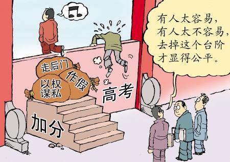 经典哲学故事