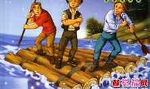 读凡卡有感100字