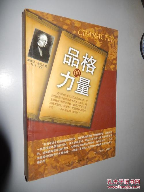 赛斯小语录