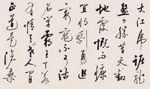 毛泽东：七律·人民解放军占领南京