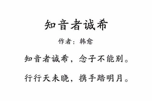 告别诗
