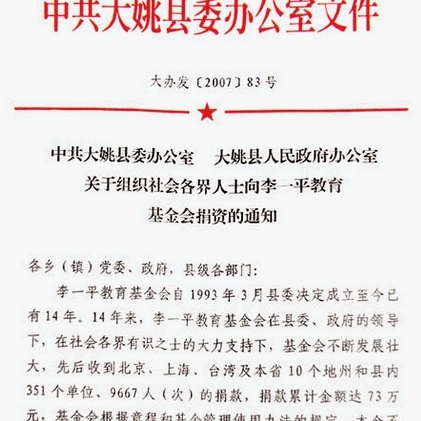 形容爱情的句子