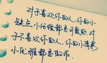 经典语录：信任，是用来沉淀的，而不是用来挑战的
