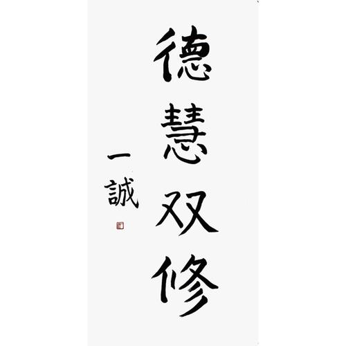 修养不如修身养性，要保持耐心