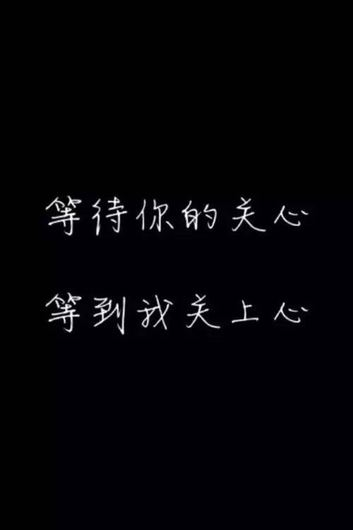 绝望的句子