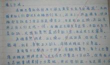 汤姆索亚历险记读后感100字