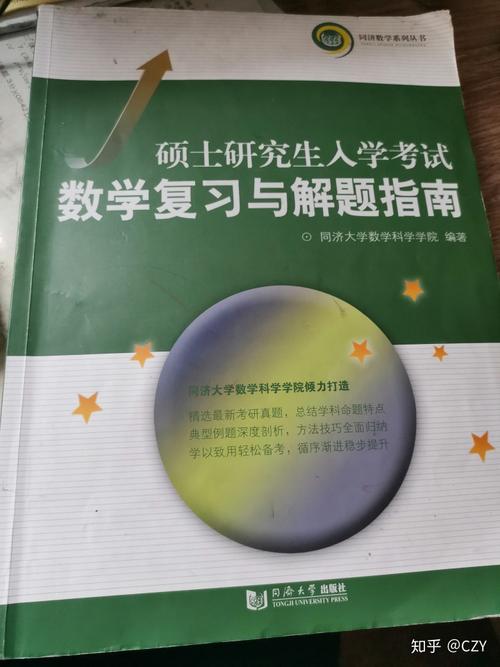 贫困学生的八年级评论