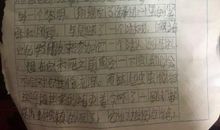 《我们是云朵乐队》读后感