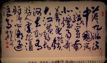 毛泽东：菩萨蛮·大柏地