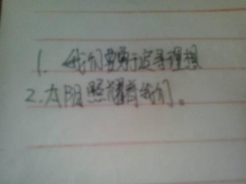 一句话明亮