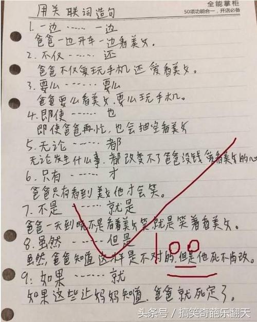 一句话的秘密