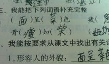 描写人惊恐的句子