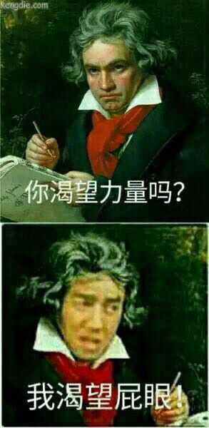 我渴望成长