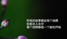 经典励志短信汇编