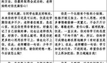 小学五年级期末评语