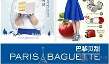 我渴望得到成功