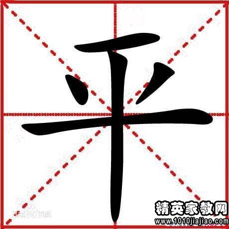 成语形容累