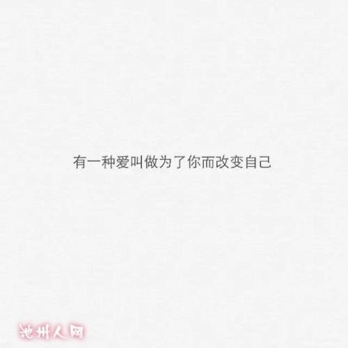 133种改变自己的方式