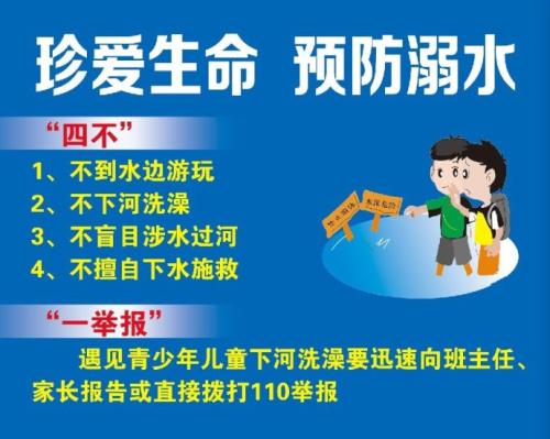 生活故事