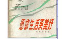 穆尼尔·纳素夫名言