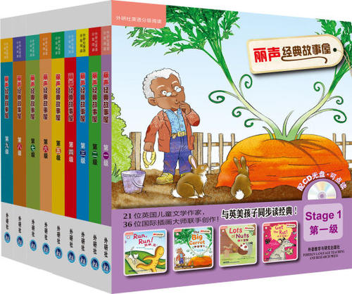 经典管理故事