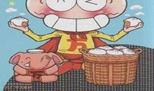 形容很有毅力的成语