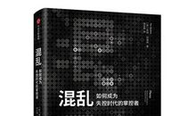 《卧底经济学》读后感