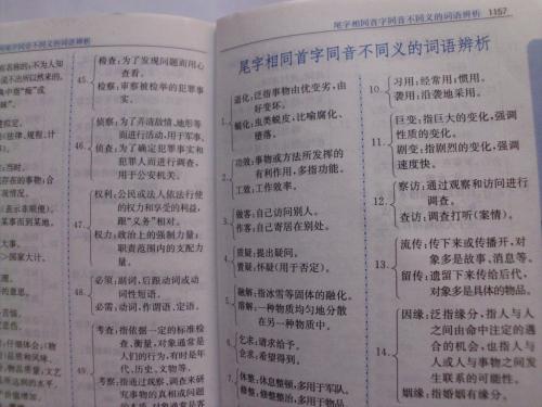 一句话小
