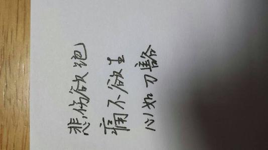 成语形容帅哥