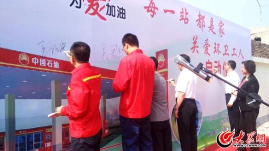 爱的宣言