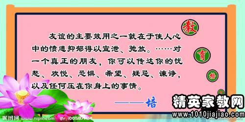 友谊行情