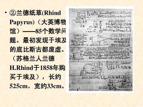 哈夫兰的名言