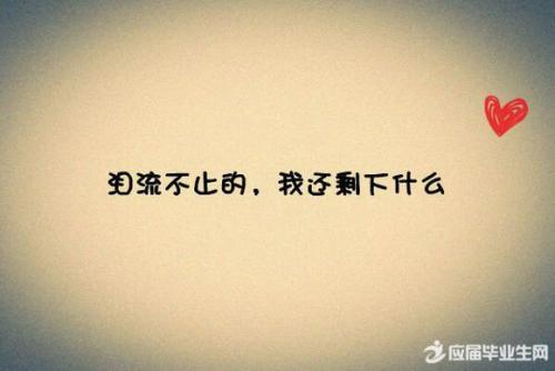 祝你幸福