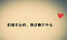 希望你幸福的句子