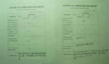 实习指导教师给学生的评语