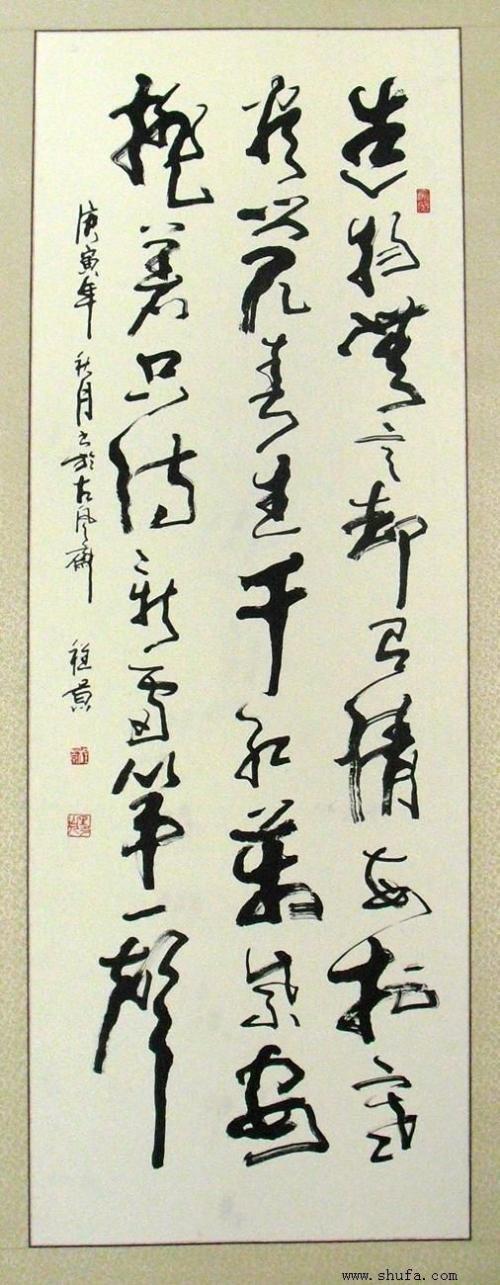 张卫平的名言