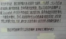 草房子读后感100字