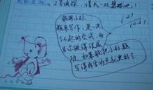 2016小学想象作文评语