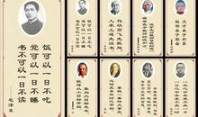 励志名言警句200条