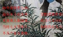 李商隐：马嵬·海外徒闻更九州