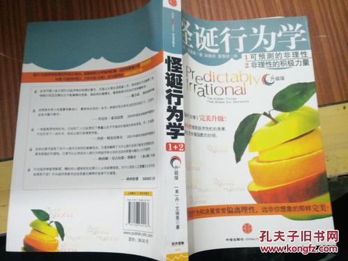 2019年阅读经验：阅读中国经济