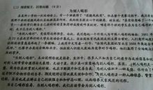 当我面对挫折的时候450字