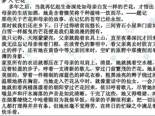 当我面对挫折时，只有600个字