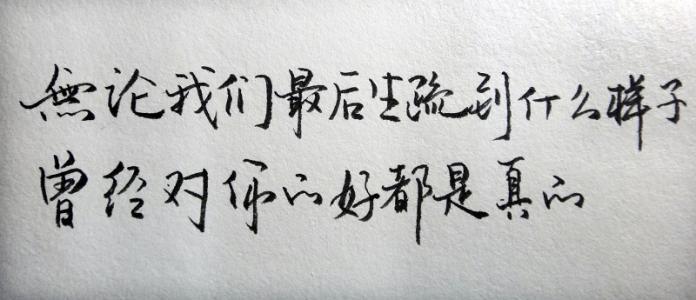爱多愁善感的句子
