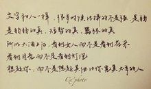 比较感人的英语句子