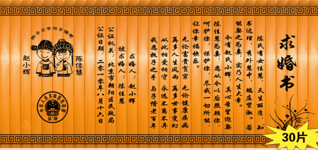 朋友宣言