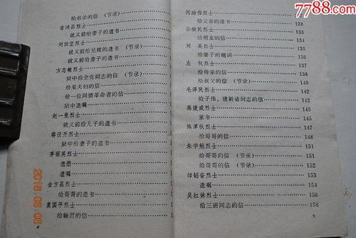 邓雅的名言