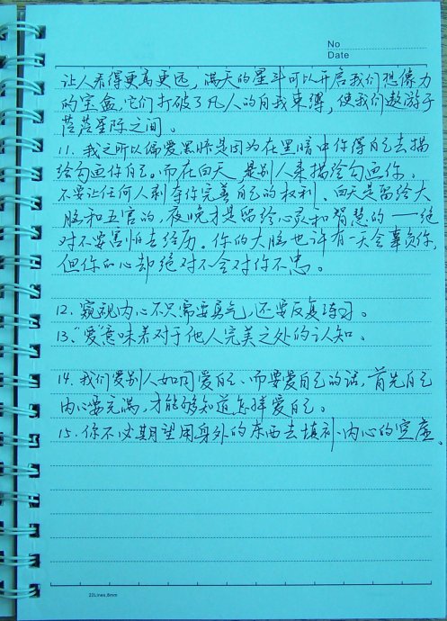 读600字