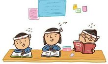 高三考生如何减轻压力？