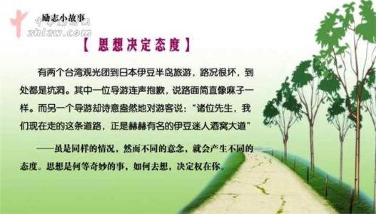 关于做出选择的报价